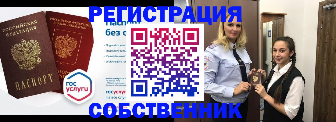 форма 3 в Волгограде